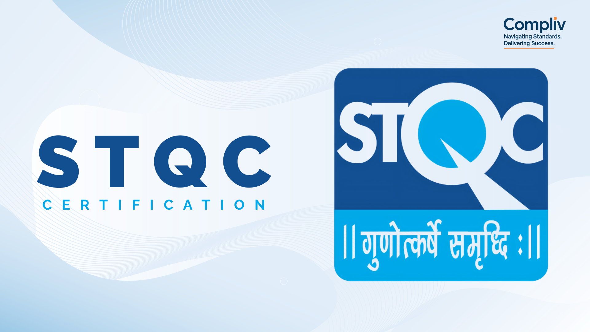 stqc certification services